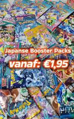 KERST SALE: Japanse Pokemon Booster Packs v.a. Bodemprijzen, Verzenden, Nieuw, Booster