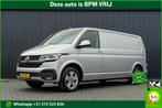 Volkswagen Transporter TDI L2H1 | Automaat | 199PK | CarPlay, Automaat, Gebruikt, Volkswagen, Leder