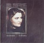 cd - ???? ?????????? - Nena Venetsanou* â ???????   IcÃ, Verzenden, Zo goed als nieuw