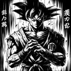 Henshin (Marco Celante) - Goku energy Tribute - Gaming, Spelcomputers en Games, Nieuw