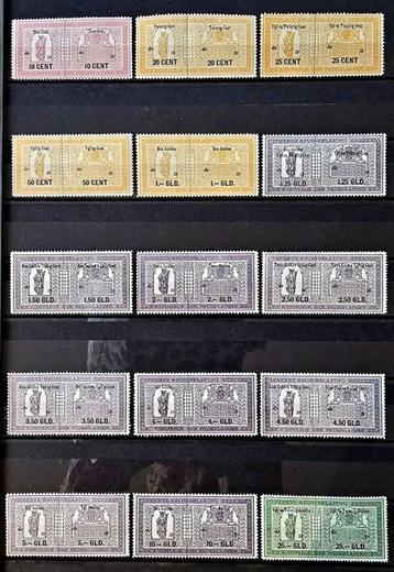 Nederland 1917/1954 - 3 series Beursbelasting 1917 beschikbaar voor biedingen