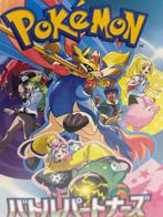 WOTC Pokémon - 30 Pack - Battle Partners - N/Lillie/Hop/Iono, Nieuw