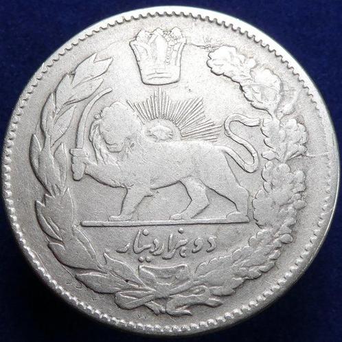 Islamitisch. Qajar. Muzaffar al-Din Shah (1313-1324 AH)., Postzegels en Munten, Munten | Europa | Niet-Euromunten