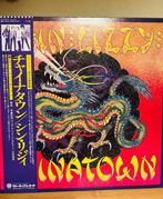 Thin Lizzy - Chinatown - Vinylplaat - Japanse persing - 1980, Nieuw in verpakking