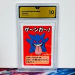 Pokémon Graded card - Gengar Old Maid - Pokémon - GG 10, Nieuw