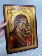Icoon - Moeder Gods - Hout - Handgeschilderd - 21 x 29 cm, Antiek en Kunst