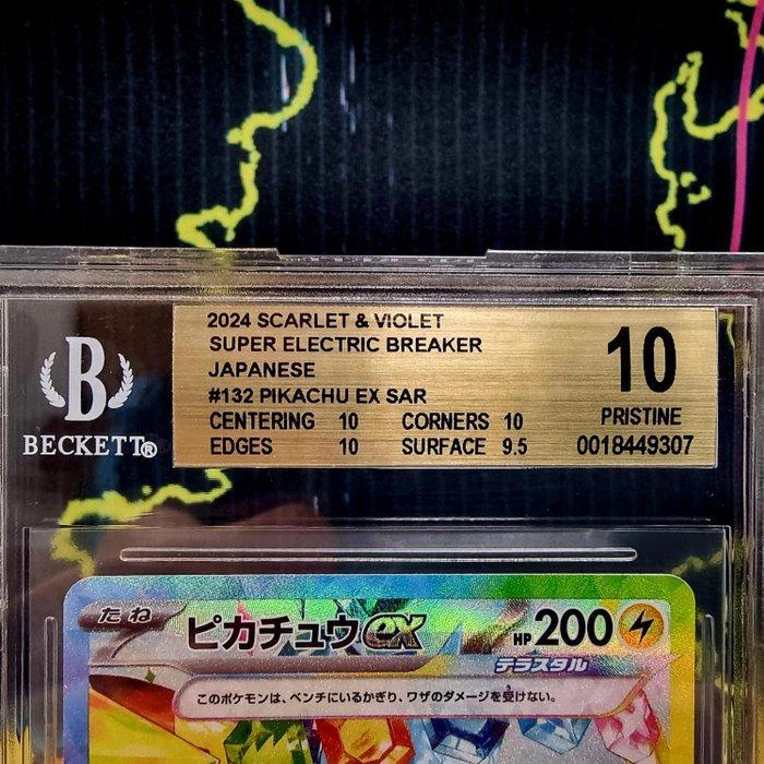Pokémon - 1 Graded card - Pikachu 132/106 SAR Alternate art,, Hobby en Vrije tijd, Verzamelkaartspellen | Pokémon