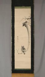 One Horned Owl - With signature Shunzan sha kore  -