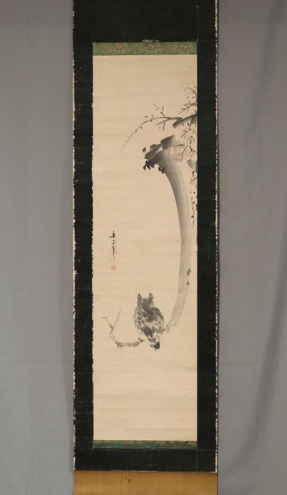 One Horned Owl - With signature Shunzan sha kore  -, Antiek en Kunst, Antiek | Overige Antiek