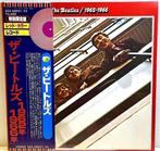 Beatles - Red 2xLP (Japanese coloured vinyl) PLUS a London, Nieuw in verpakking