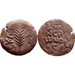 Judaea. Porcius Festus (59-62 n.Chr.). Prutah Roman