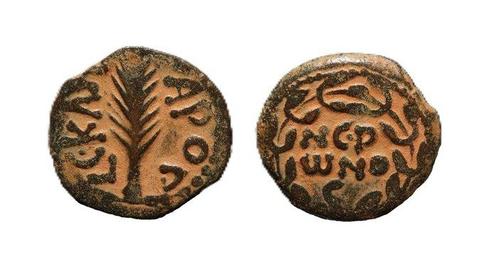 Judaea. Porcius Festus (59-62 n.Chr.). Prutah (Zonder, Postzegels en Munten, Munten | Europa | Niet-Euromunten
