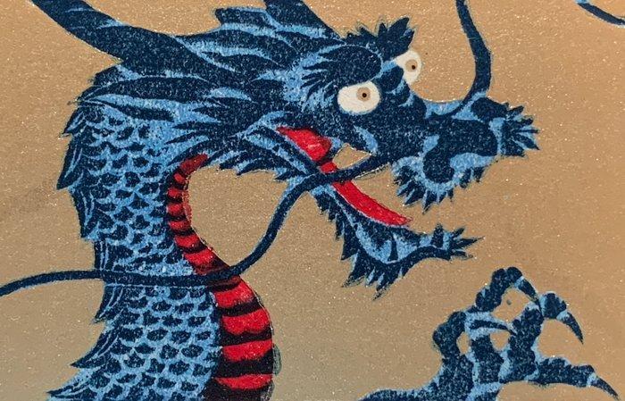 Dragon 4-1 - NO RESERVE PRICE ! - Hajime Namiki  (b, Antiek en Kunst, Antiek | Overige Antiek