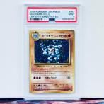 Pokémon Graded card - Machamp holo #057 1st Edition -, Nieuw