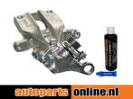 Remklauw Audi V8 achterzijde, rechts, Auto-onderdelen, Verzenden, Nieuw, Audi