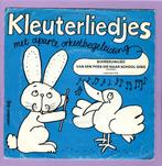 Lea Smulders, Hans Peters Jr. – Schreeuwlied / Van Een Poes, Ophalen of Verzenden, Nieuw in verpakking