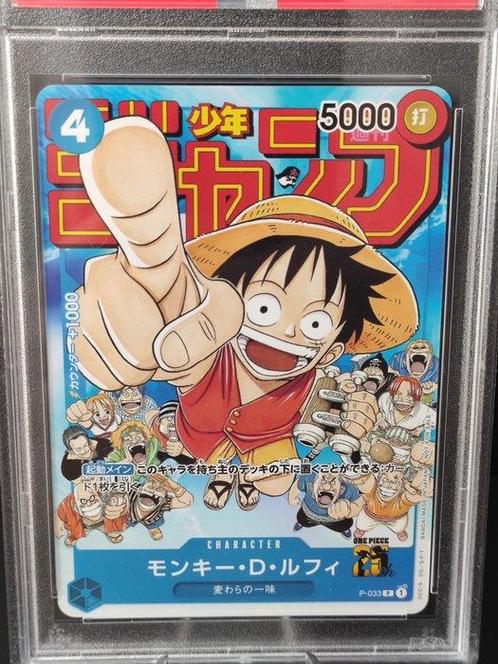 One Piece Japanese Graded card - Weekly Shonen Jump - Monkey, Hobby en Vrije tijd, Verzamelkaartspellen | Overige