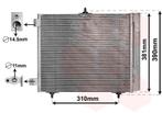 LUCHTCONDENSATOR VOOR CITROEN C2 JM 2003-2008 6455AL, Ophalen of Verzenden, Nieuw