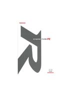 2009 HONDA CIVIC TYPE R BROCHURE JAPANS, Nieuw, Honda, Author
