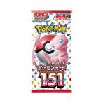 151 AR Complete Full Set! NM Condition! SV2a - 18 Complete, Nieuw