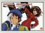 Melancholy of Haruhi Suzumiya 4 [DVD] [R DVD, Zo goed als nieuw, Verzenden