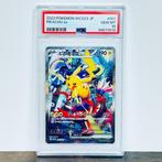 Pokémon - Pikachu EX - World Championship 2023 Promo 001/030, Hobby en Vrije tijd, Verzamelkaartspellen | Pokémon, Nieuw