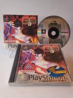 Tekken 3 Platinum Edition Playstation 1, Spelcomputers en Games, Games | Sony PlayStation 1, Nieuw, Ophalen of Verzenden