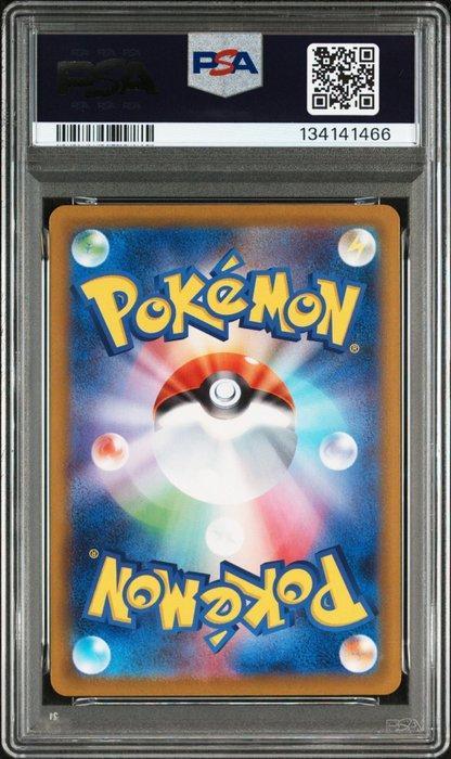 Pokémon Card - Mega Charizard X ex SAR 110/080 SAR Holo - EX, Hobby en Vrije tijd, Verzamelkaartspellen | Pokémon