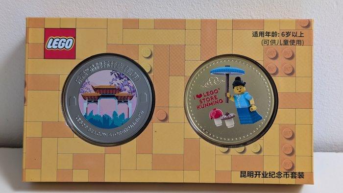 Lego - Promotional - Kunming Opening Lego Store zilver en, Kinderen en Baby's, Speelgoed | Duplo en Lego