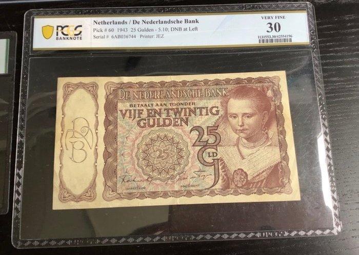 Nederland, Suriname. - 3 banknotes - all graded - various, Postzegels en Munten, Bankbiljetten | Europa | Niet-Eurobiljetten