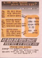 Silent bullet (lijst optie, Militaria | Algemeen), Verzamelen, Verzenden