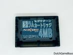 Sega Saturn - 4MB Ram Cartridge, Spelcomputers en Games, Spelcomputers | Sega, Verzenden, Gebruikt