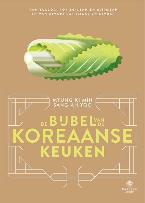 De Bijbel Van De Koreaanse Keuken | 9789048864751 | Yoo, San, Boeken, Kookboeken, Nieuw, Ophalen of Verzenden