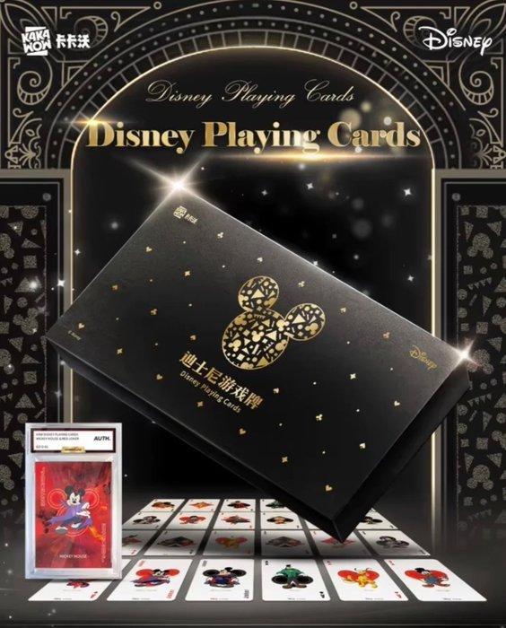 Kakawow - 1 Booster box - Disney Kakawow Playing Card, Verzamelen, Overige Verzamelen