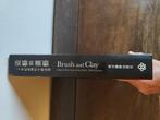Simon Kwan - Brush and Clay Chinese porcelain of the early, Antiek en Kunst