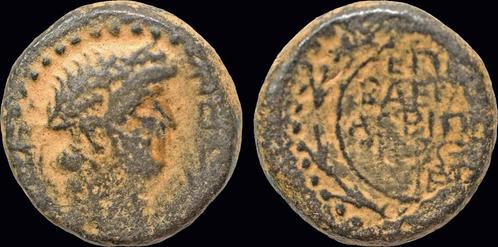 Ca 50-100ad Judaea Herodians Agrippa Ii with Nero Ae13 Brons, Postzegels en Munten, Munten | Europa | Niet-Euromunten, Verzenden