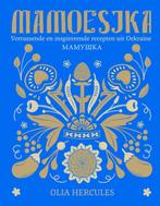 Mamoesjka 9789045211527 Olia Hercules, Boeken, Kookboeken, Verzenden, Gelezen, Olia Hercules