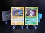 Pokémon - 2 Card - Vintage Holo Lot | Raikou & Meganium |, Nieuw