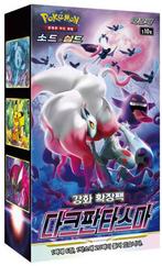 Pokémon TCG Sword & Shield Dark Phantasma-Booster Box, Ophalen of Verzenden, Nieuw