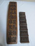 Plank (2) - Antieke koekplanken hout en replica 19e, Antiek en Kunst, Curiosa en Brocante
