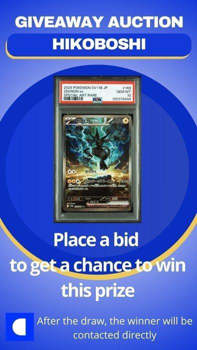 Pokémon - 2 Booster box - Stellar Miracle Seald Japanese, Hobby en Vrije tijd, Verzamelkaartspellen | Pokémon