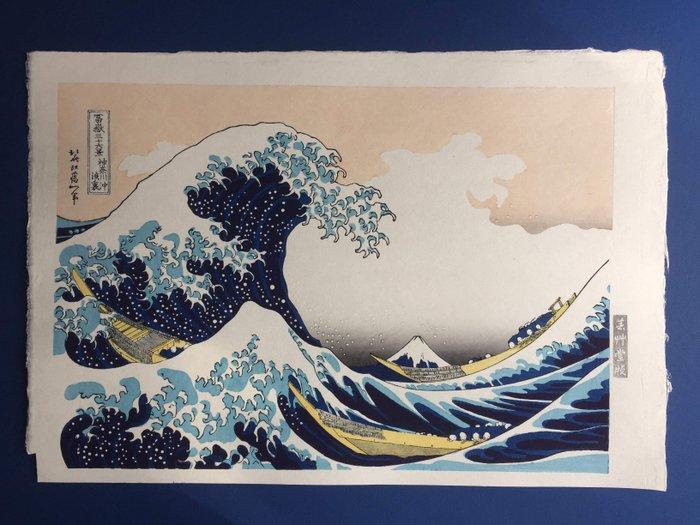 The Great Wave off Kanagawa - From the series Thirty-six, Antiek en Kunst, Antiek | Overige Antiek