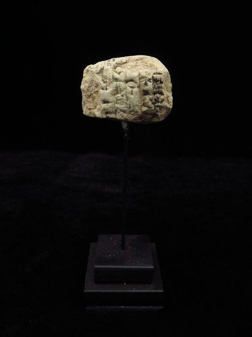 Mesopotamisch Klei Tablet (fragment) met spijkerschriften -, Antiek en Kunst, Antiek | Overige Antiek