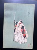 Kurama tengu nis (right)   - From the series Ngaku, Antiek en Kunst
