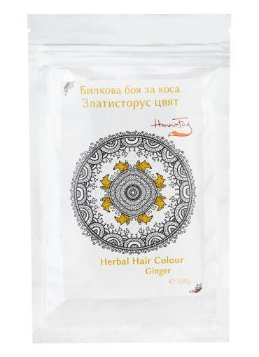 Biologische HENNA kleur poeder - Natuurlijke haarkleur -, Sieraden, Tassen en Uiterlijk, Uiterlijk | Lichaamsverzorging