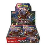 Pokémon sv5a Crimson Haze Japanse Booster Box, Hobby en Vrije tijd, Verzamelkaartspellen | Pokémon, Ophalen of Verzenden, Nieuw