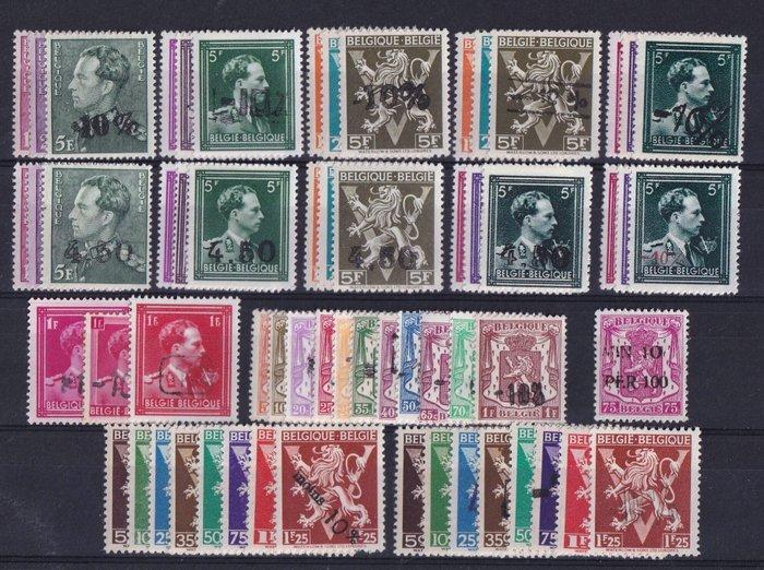 België 1946 - De volledige reeks -10% (Uitgifte Van, Postzegels en Munten, Postzegels | Europa | België