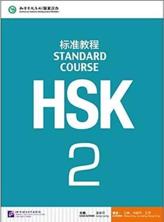 9787561937266 HSK Standard Course 2 Jiang Liping, Boeken, Studieboeken en Cursussen, Nieuw, Verzenden