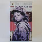 Jinks Kunst - NAOMIE / CONTAINER / UNIQUE PIECE, Antiek en Kunst