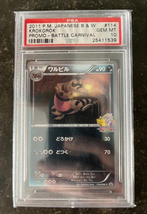 1 Graded card Event exclusive of tournament card - PSA 10, Hobby en Vrije tijd, Verzamelkaartspellen | Pokémon